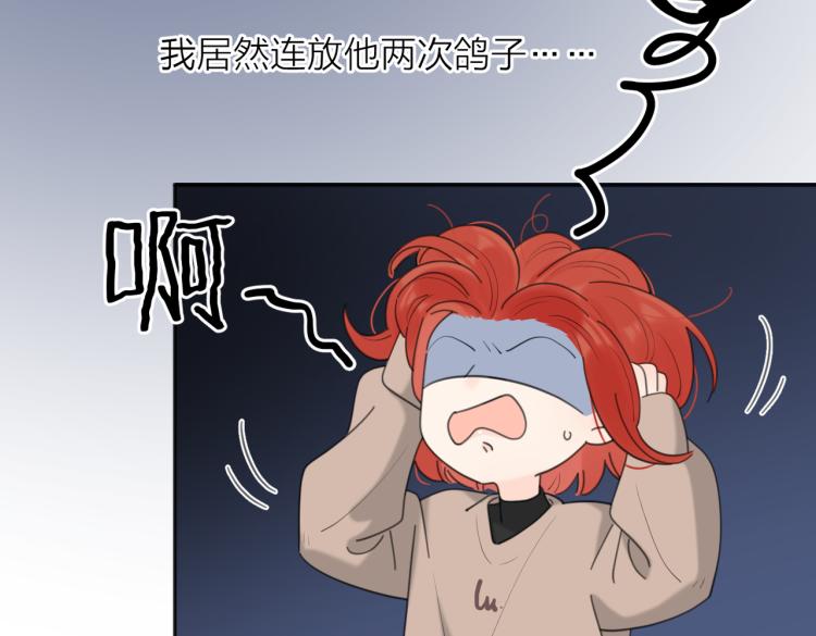 第37话  谎言34