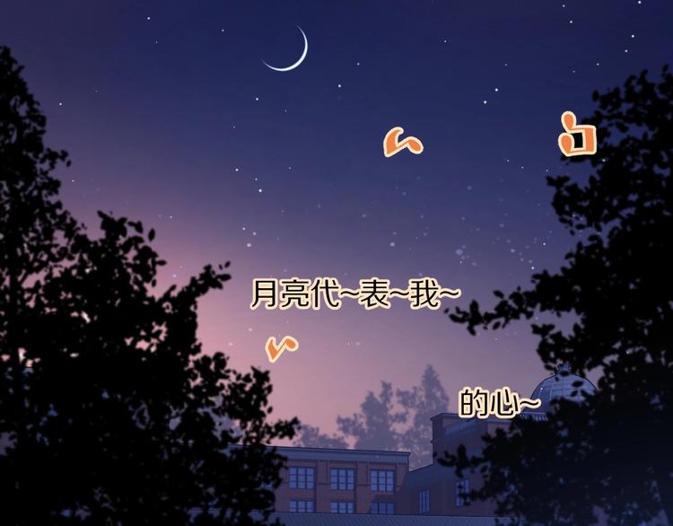 第6话 原谅？23