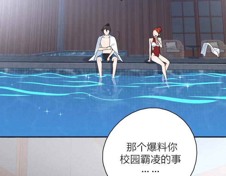 第8话 你的安慰111