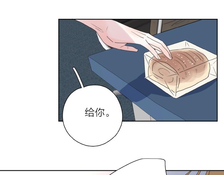 第5话 求婚？！6