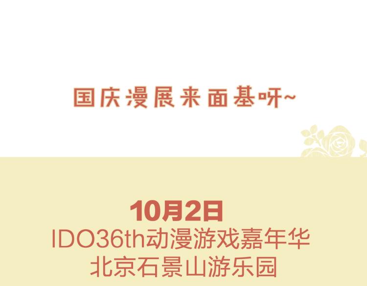 第38话 单纯的快乐96