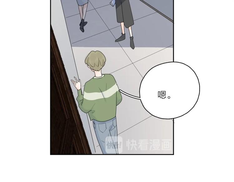 第8话 你的安慰66