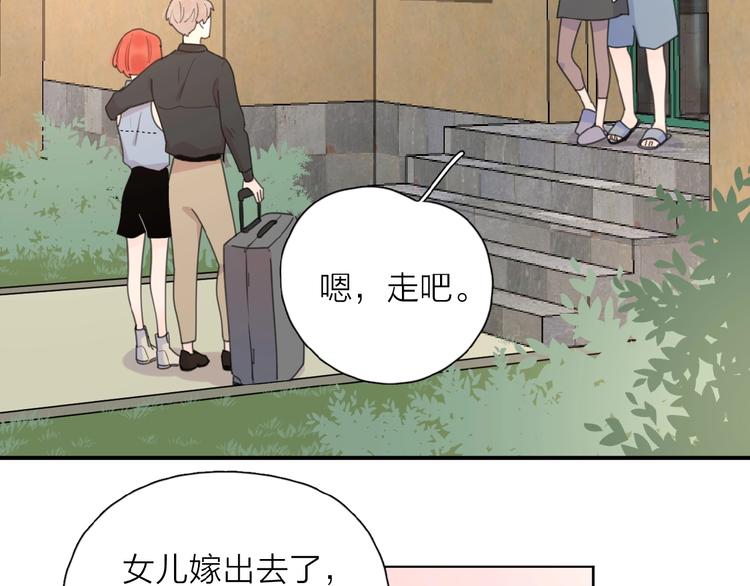 第8话 同居70