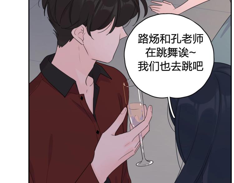 第二季序章：深陷爱情困境23