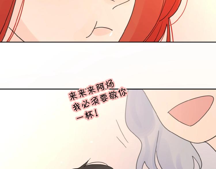 第11话 他的另一面120
