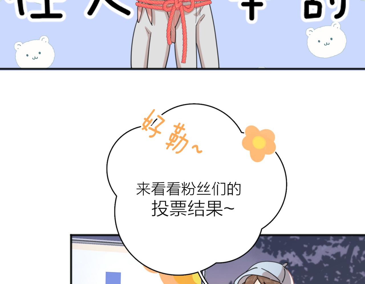 第51话 犹豫？42