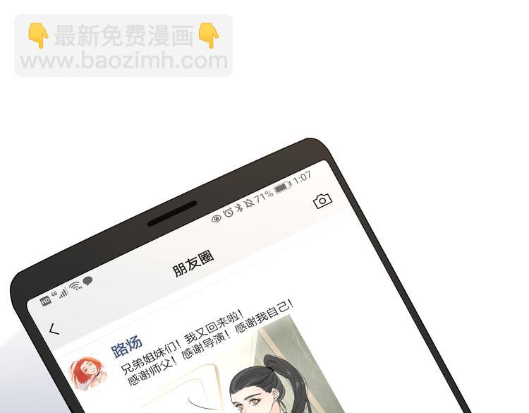 第30话 爱情*奖杯41
