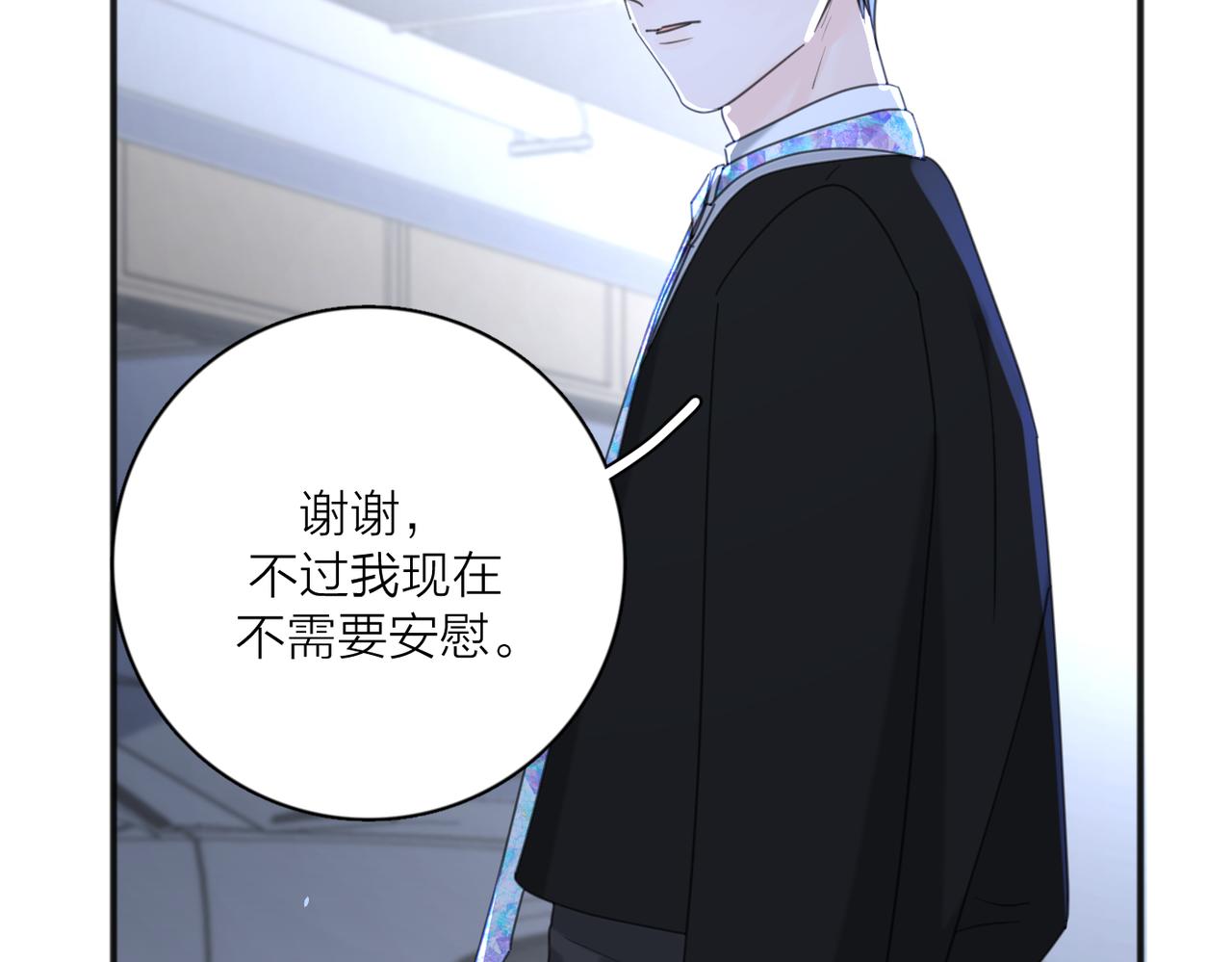第43话  自卑？76