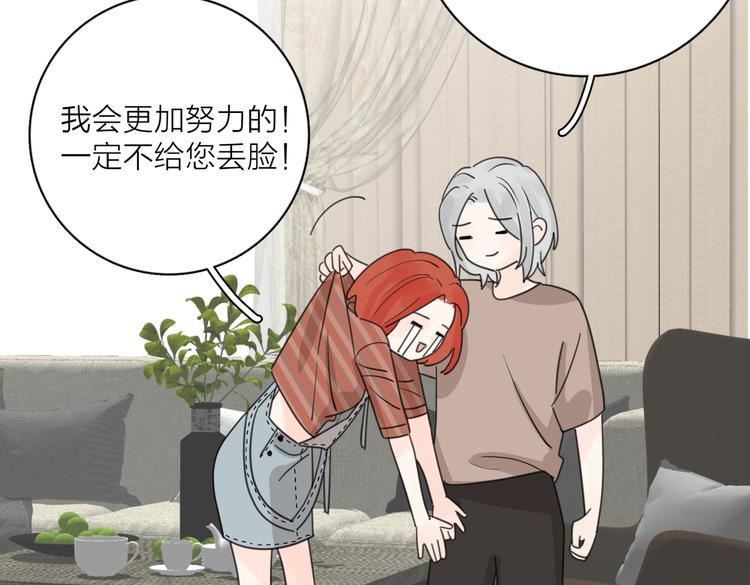 第30话 爱情*奖杯20