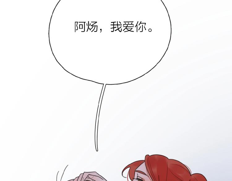 第16话 亲密134