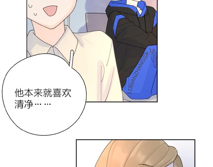 第3话 挽回？147