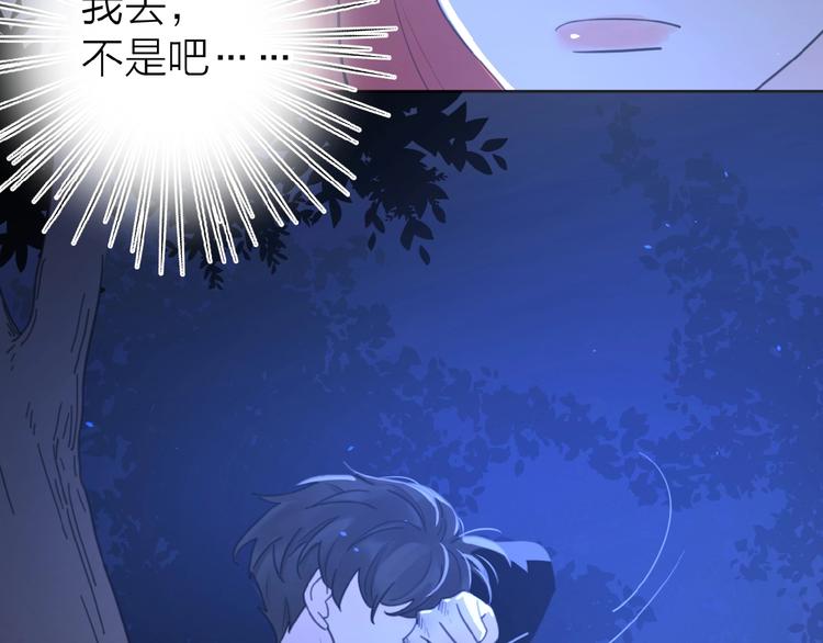 第18话 见家长73