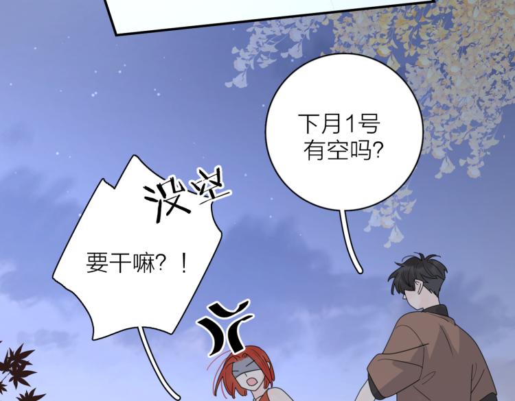第33话  他的味道5