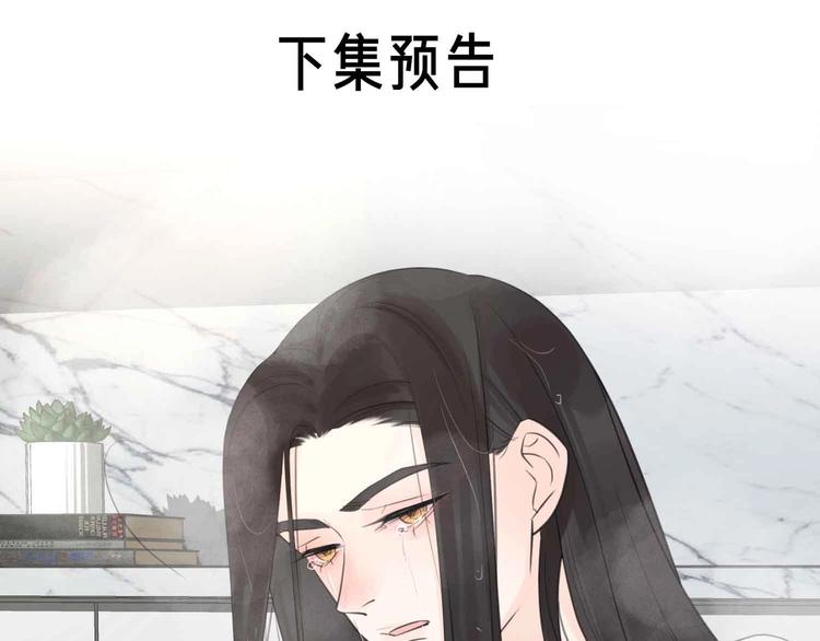第14话 狼狈的重逢100