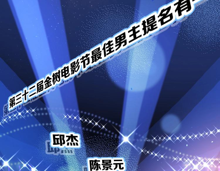 第1+2话 冤家聚头 演丢爱情144