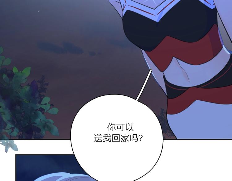 第3话 生日会攻略男神？106