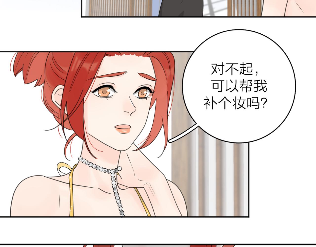第43话  自卑？2