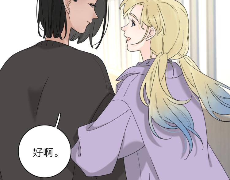 第36话 喜欢你的心情57