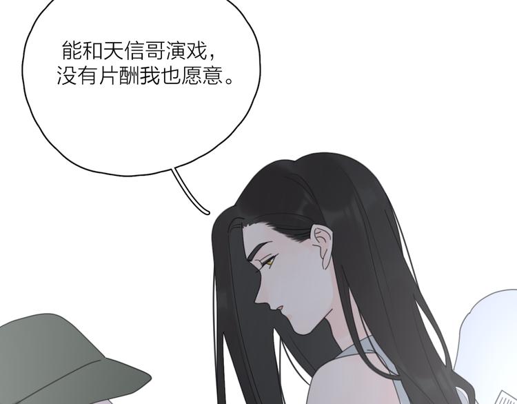 第19话 误会大了72
