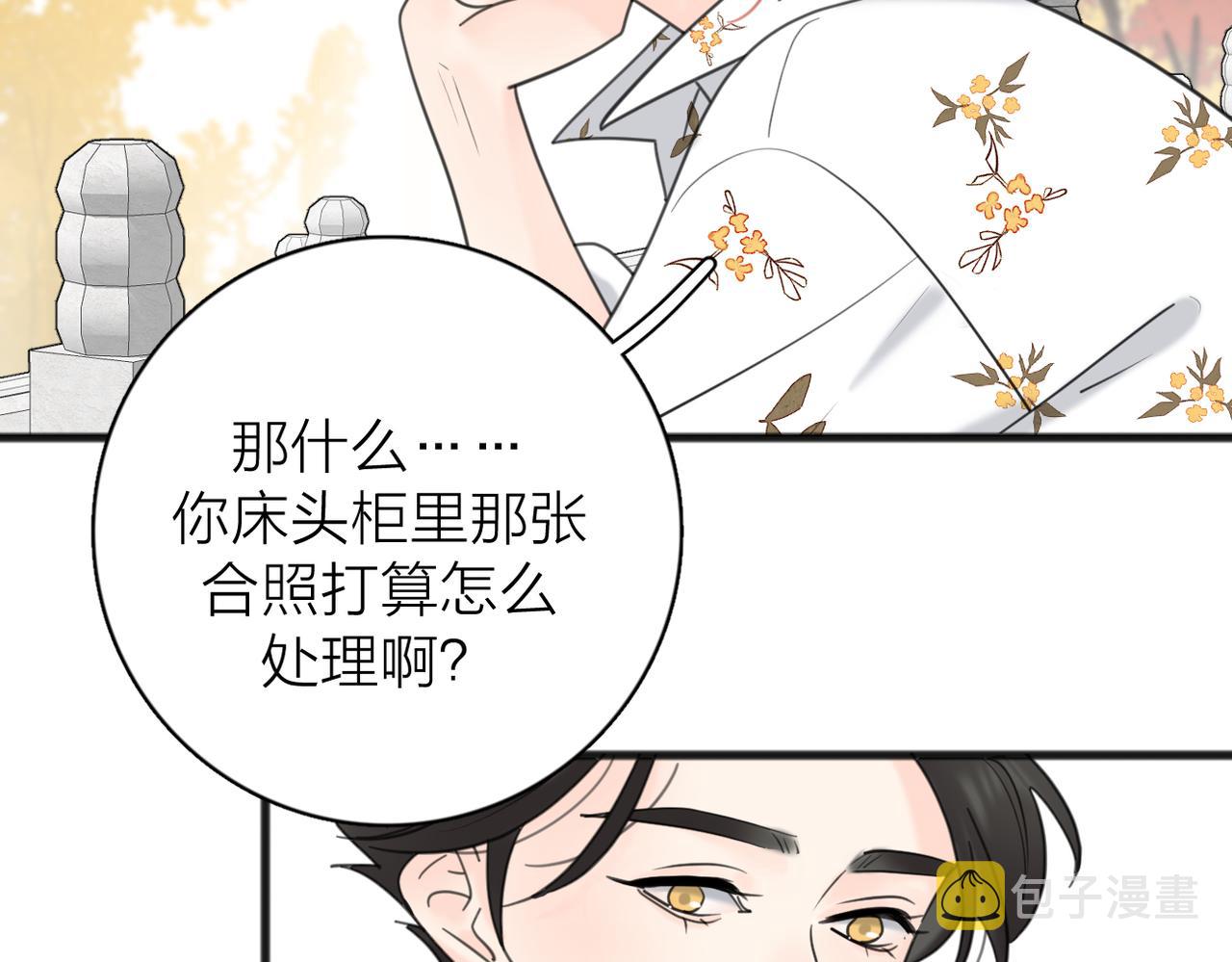 第二季 最终话72