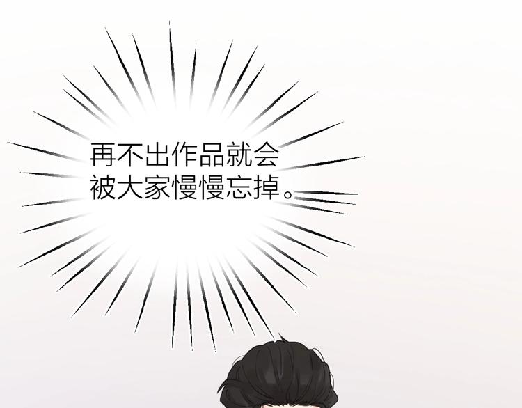 第13话 她有毒84