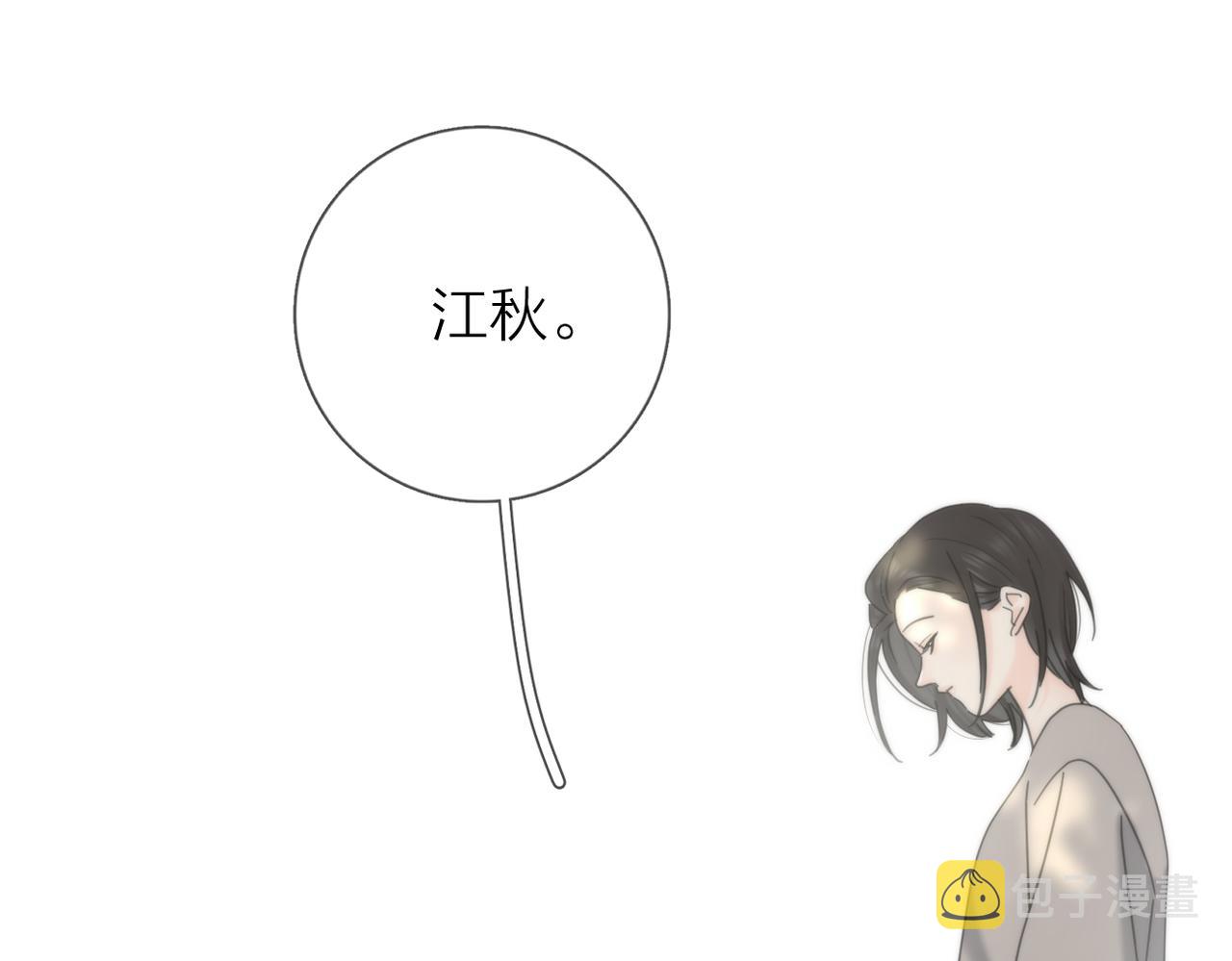 第56话 放肆91