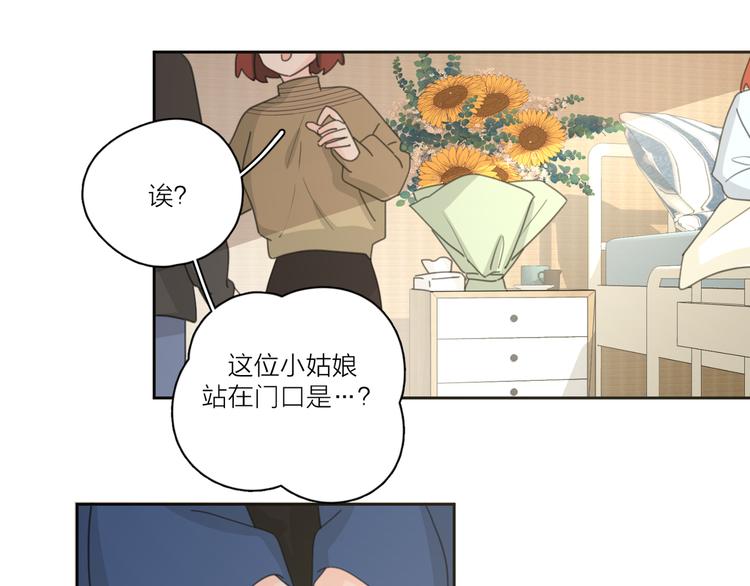 第19话 误会大了0