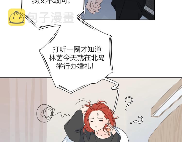 第36话 闪婚46