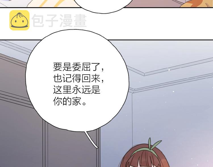 第8话 同居57