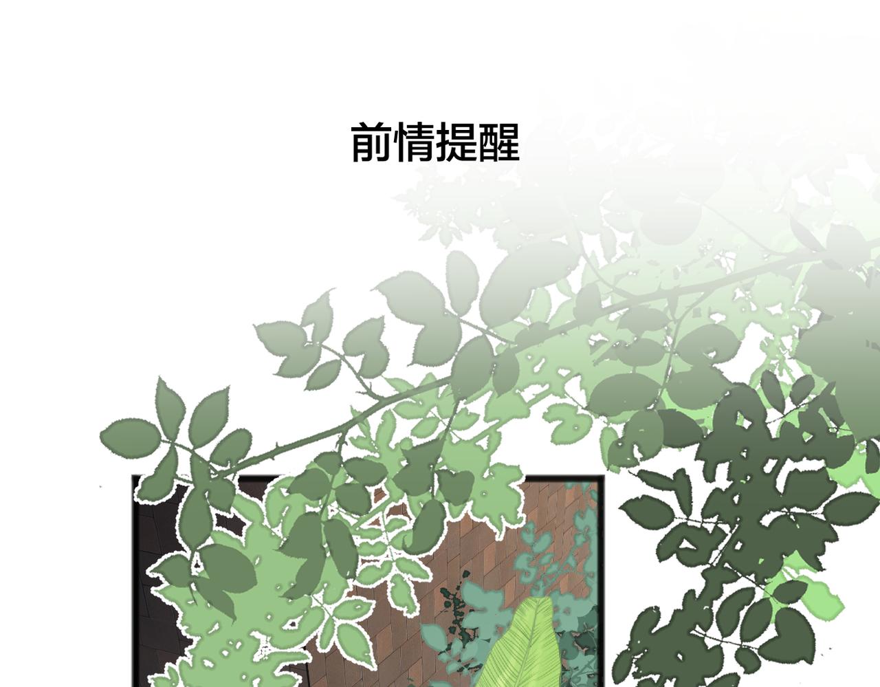 第56话 放肆0