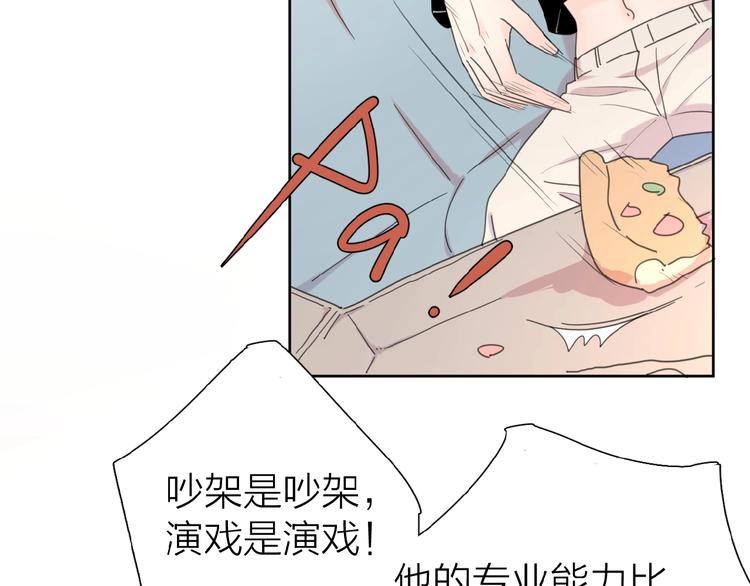第15话 你的小可爱25