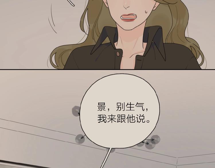 第31话 是我变了96