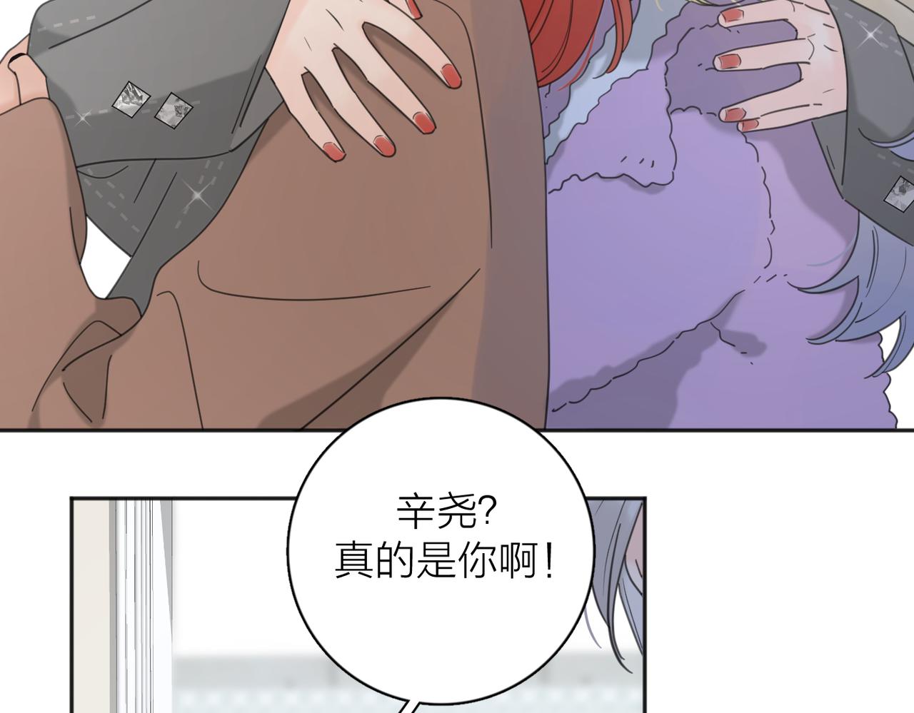 第40话  要忍耐31