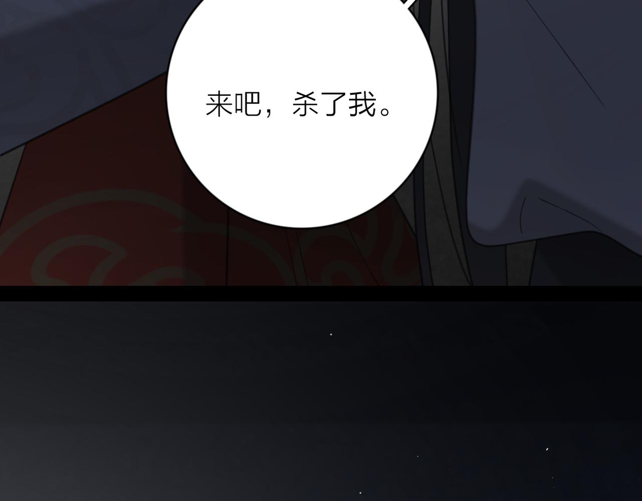 第54话  心照不宣1