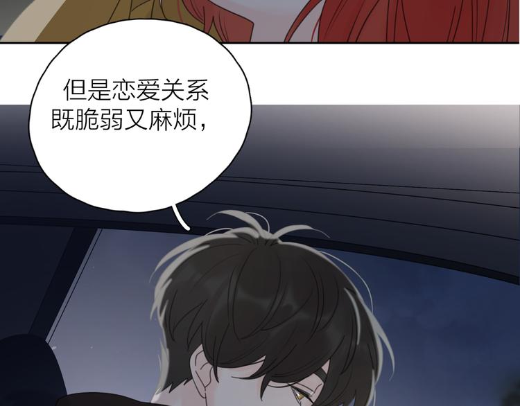 第21话  真心话28