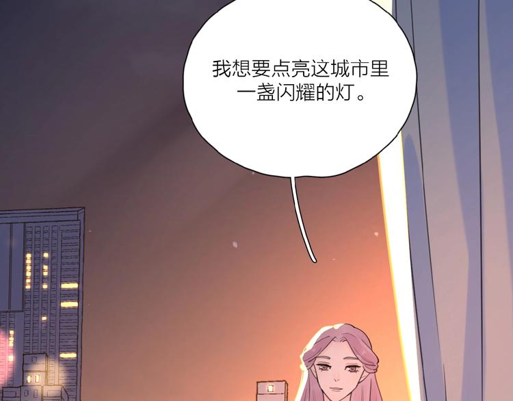 第34话 我和你的名字41