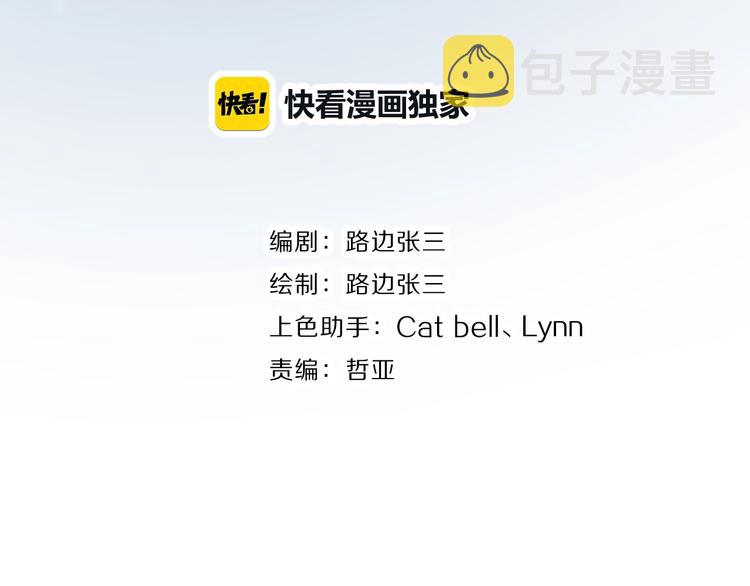 第一季完结 放下12