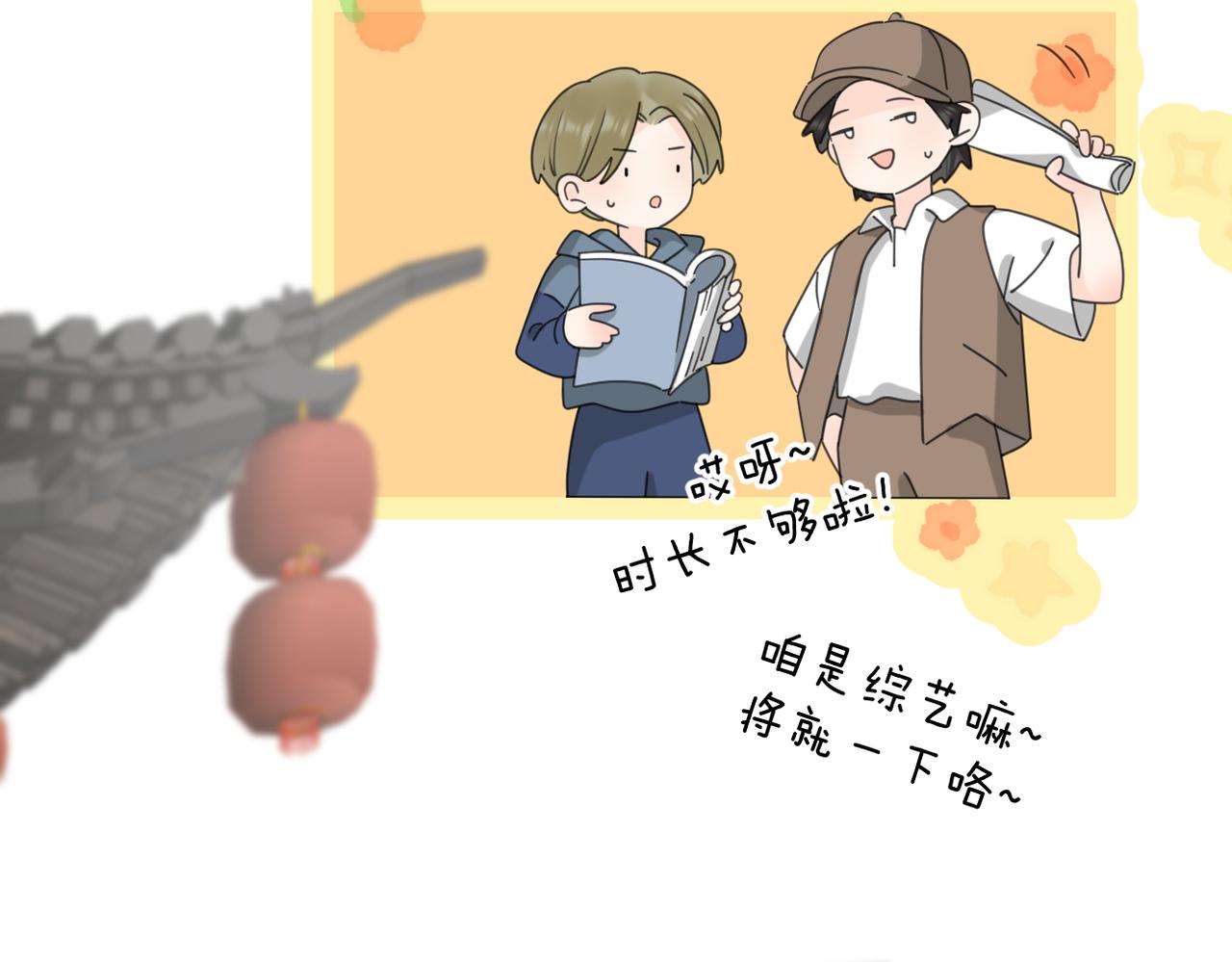 第53话 深情81