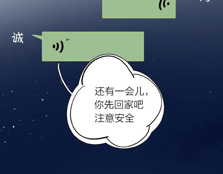第12话 憧憬的未来25