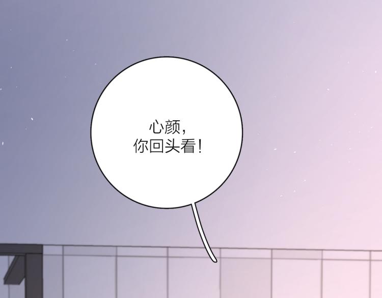 第36话 喜欢你的心情106