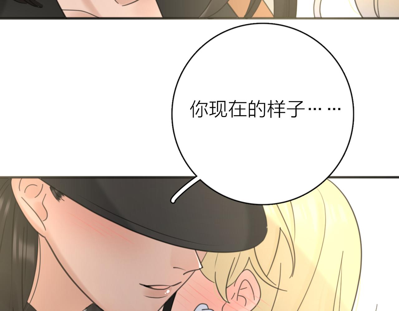 第55话  恼羞成怒119