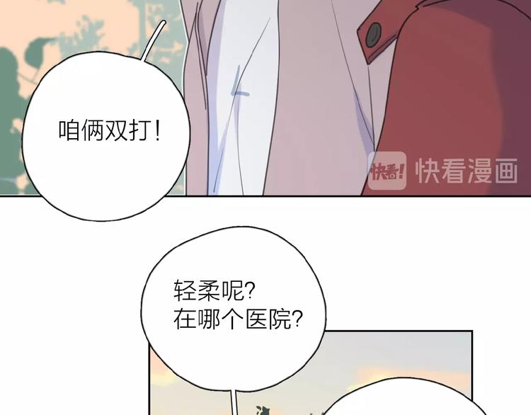第24话 来迟了?18