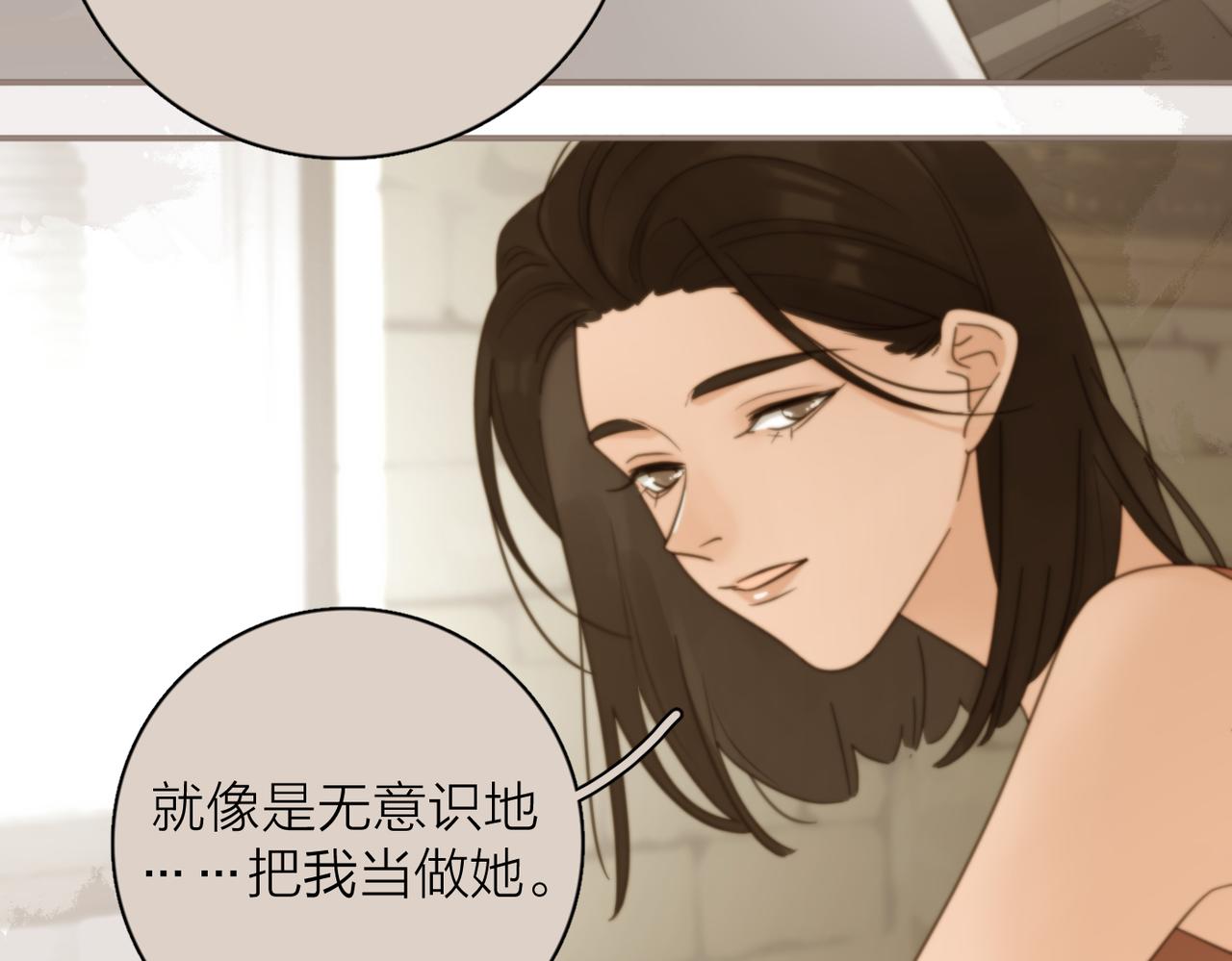 第41话 全是他68