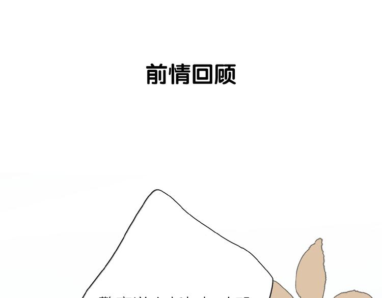 第24话 来迟了?0