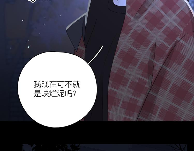 第16话 跌入谷底109