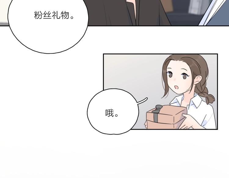 第6话 自曝失恋真相11