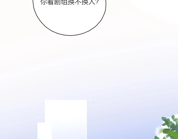 第8话 你的安慰44