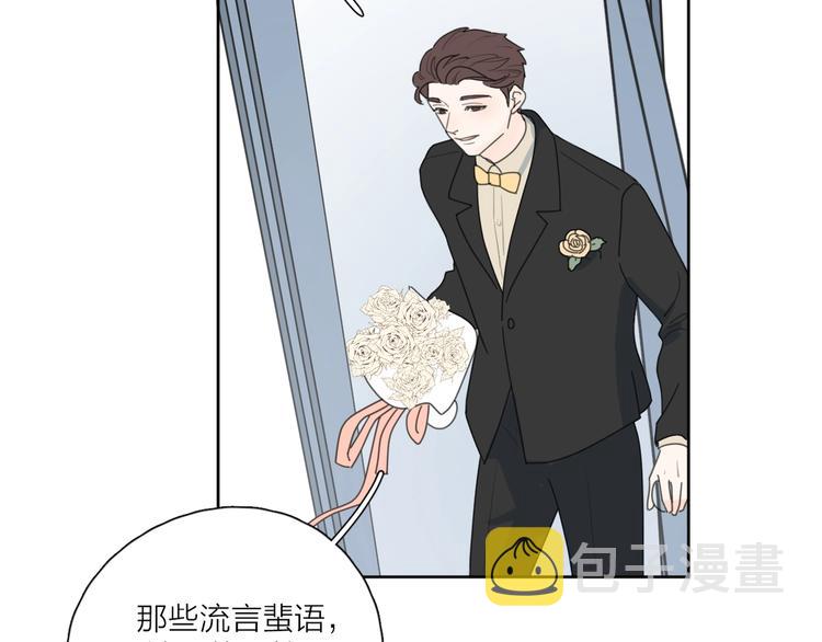 第37话 闪婚的理由105