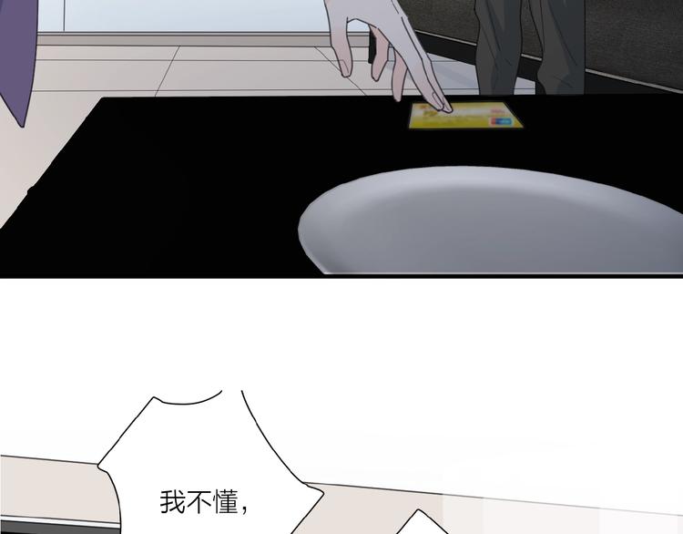 第31话 是我变了3