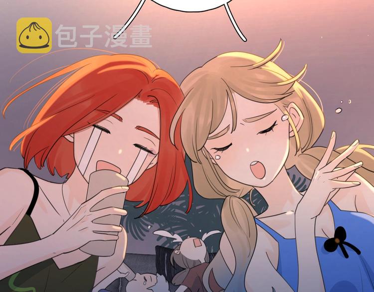 第1话 如何开启新的恋情？52